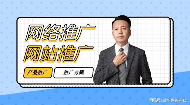 义乌网络推广公司电话_义乌网络推广公司电话多少。 网站建设公司 义乌网络推广公司电话_义乌网络推广公司电话多少。 义乌网络推广公司电话_义乌网络推广公司电话多少。 网站建设公司