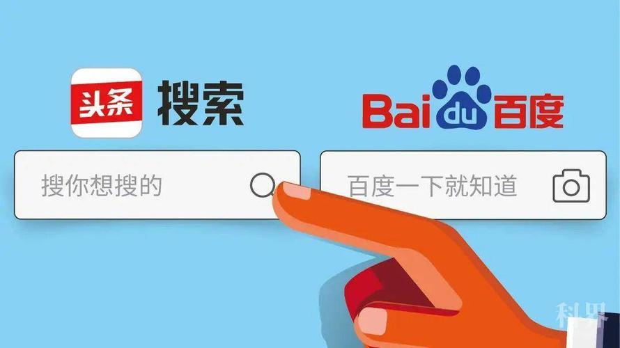 小马识途seo_百度VS字节跳动百度打造内容护城河字节跳动推搜索叫板百度 网站建设公司 小马识途seo_百度VS字节跳动百度打造内容护城河字节跳动推搜索叫板百度 小马识途seo_百度VS字节跳动百度打造内容护城河字节跳动推搜索叫板百度 网站建设公司