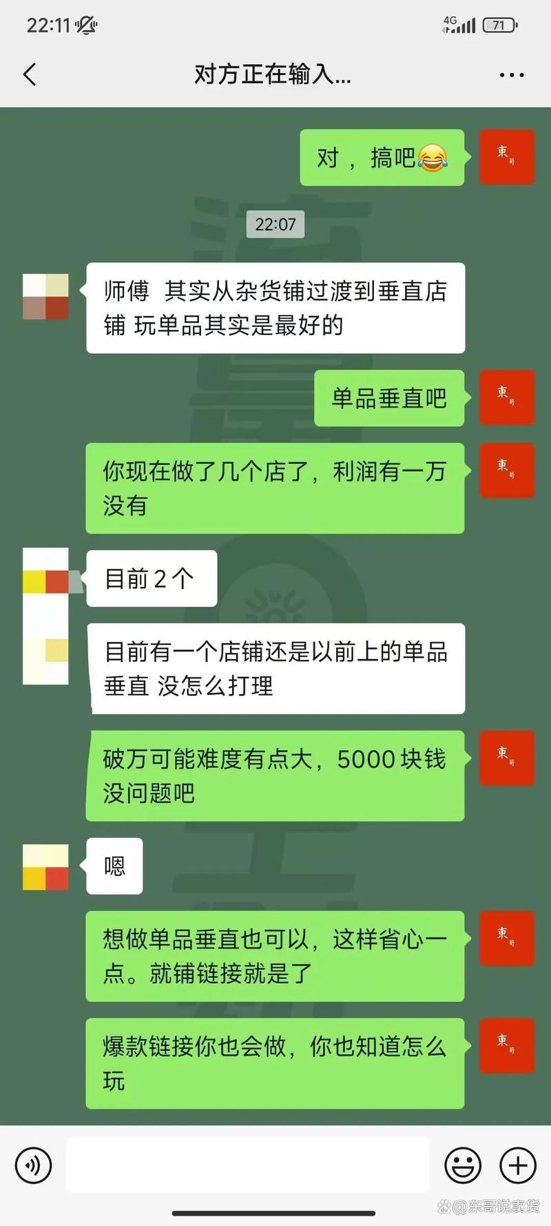 闲鱼seo选品_6个SEO精准引流技巧引爆闲鱼商号出单 网站建设公司 闲鱼seo选品_6个SEO精准引流技巧引爆闲鱼商号出单 闲鱼seo选品_6个SEO精准引流技巧引爆闲鱼商号出单 网站建设公司