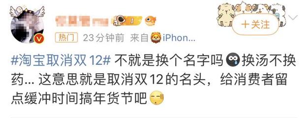 微博seo对象_双12大年夜促搞定微博SEO优化让你成为流量暴发户 必应SEO 微博seo对象_双12大年夜促搞定微博SEO优化让你成为流量暴发户 微博seo对象_双12大年夜促搞定微博SEO优化让你成为流量暴发户 必应SEO