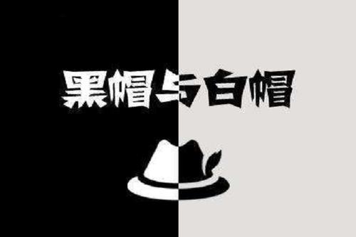 黑帽seo假装_老板必读SEO钻深了是邪路黑帽白帽不如赚钱的土老帽 必应SEO 黑帽seo假装_老板必读SEO钻深了是邪路黑帽白帽不如赚钱的土老帽 黑帽seo假装_老板必读SEO钻深了是邪路黑帽白帽不如赚钱的土老帽 必应SEO