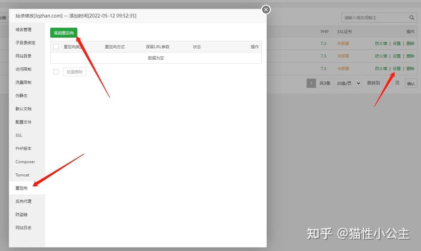壹火seo域名_周松松博客域名启用www解析并设置301重定向 必应SEO 壹火seo域名_周松松博客域名启用www解析并设置301重定向 壹火seo域名_周松松博客域名启用www解析并设置301重定向 必应SEO