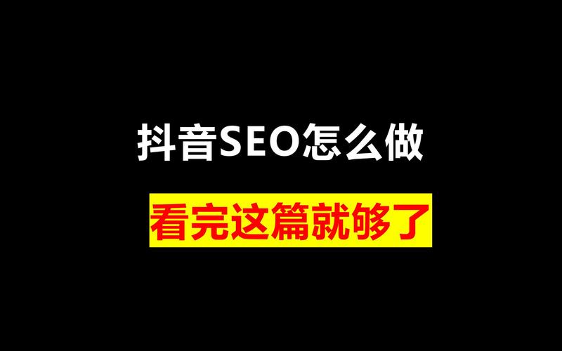 沂水抖音seo_互联网营销 临沂分享之互联网广告常见术语 百度SEO 沂水抖音seo_互联网营销 临沂分享之互联网广告常见术语 沂水抖音seo_互联网营销 临沂分享之互联网广告常见术语 百度SEO