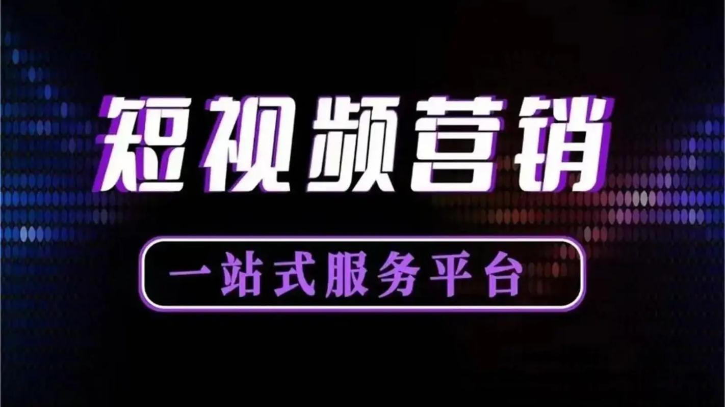 湛江抖音seo_湛江收集推广 百度SEO 湛江抖音seo_湛江收集推广 湛江抖音seo_湛江收集推广 百度SEO