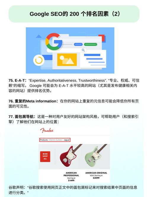 seo体系工程_什么是Google SEO这里有你想要的谜底 神马SEO seo体系工程_什么是Google SEO这里有你想要的谜底 seo体系工程_什么是Google SEO这里有你想要的谜底 神马SEO