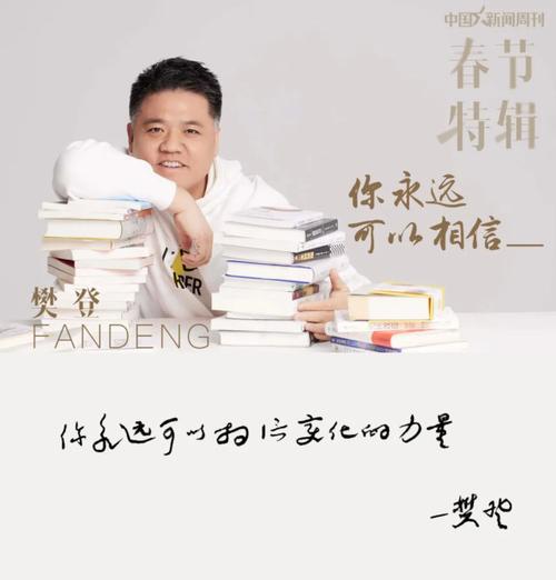 樊登seo优化_别把首创人IP打造弄成PUA传授教化 神马SEO 樊登seo优化_别把首创人IP打造弄成PUA传授教化 樊登seo优化_别把首创人IP打造弄成PUA传授教化 神马SEO
