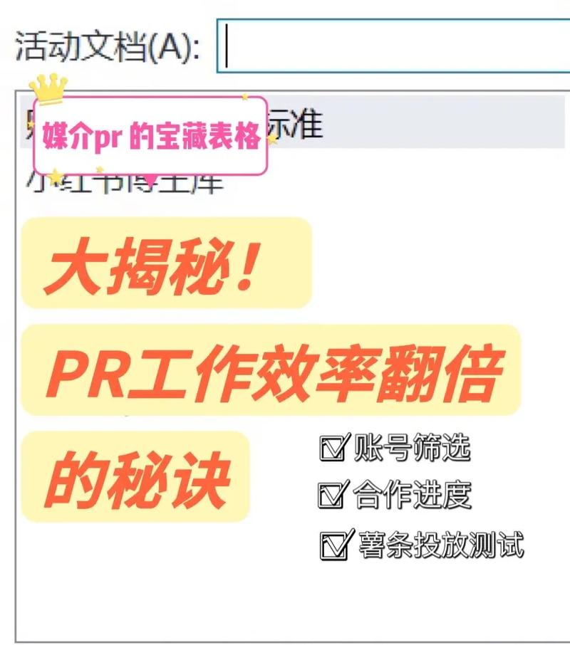 seo工作事项_围绕PR运营应该做哪些工作 神马SEO seo工作事项_围绕PR运营应该做哪些工作 seo工作事项_围绕PR运营应该做哪些工作 神马SEO