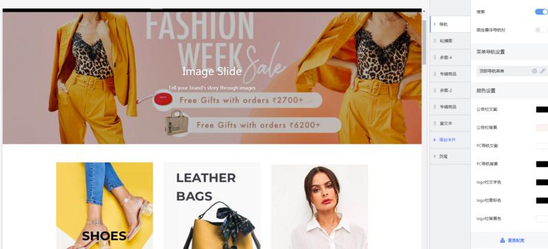 速达seo快排_店匠做中国版 Shopify用自建站资助出海卖家寻找增量市场 SEO关键词 速达seo快排_店匠做中国版 Shopify用自建站资助出海卖家寻找增量市场 速达seo快排_店匠做中国版 Shopify用自建站资助出海卖家寻找增量市场 SEO关键词