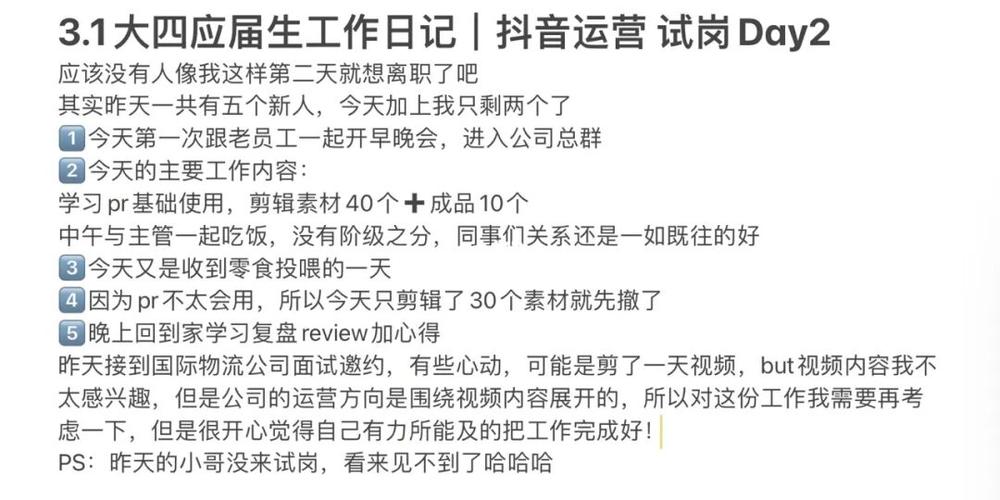 seo试岗总结_抖音电商中的做事商们若安在2022稳增长 7000字长文解析 必应SEO seo试岗总结_抖音电商中的做事商们若安在2022稳增长 7000字长文解析 seo试岗总结_抖音电商中的做事商们若安在2022稳增长 7000字长文解析 必应SEO