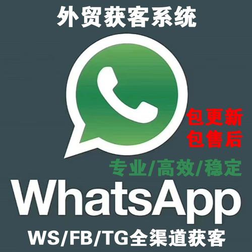 seo获客软件_外贸销冠都在用的获客对象好用到飞起 SEO关键词 seo获客软件_外贸销冠都在用的获客对象好用到飞起 seo获客软件_外贸销冠都在用的获客对象好用到飞起 SEO关键词