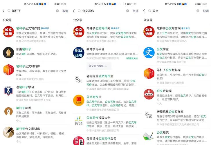 seo优化涨粉_借助微信SEO新手也可以轻松引流快速增粉 网站建设公司 seo优化涨粉_借助微信SEO新手也可以轻松引流快速增粉 seo优化涨粉_借助微信SEO新手也可以轻松引流快速增粉 网站建设公司