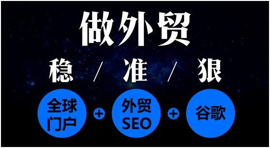 seo谋划张凯_重磅第二届中企外贸节活动来袭专家坐镇直播外贸营销筹划 搜狗SEO seo谋划张凯_重磅第二届中企外贸节活动来袭专家坐镇直播外贸营销筹划 seo谋划张凯_重磅第二届中企外贸节活动来袭专家坐镇直播外贸营销筹划 搜狗SEO