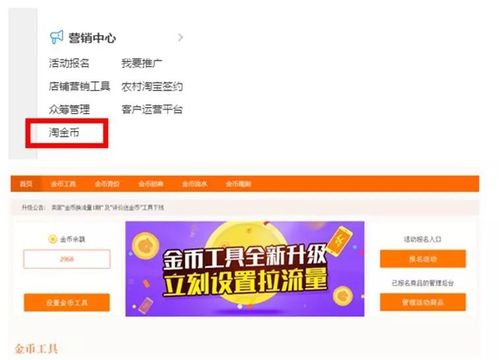 驭宝seo培训_淘宝SEO若何经由进程搜索玩转淘宝 SEO关键词 驭宝seo培训_淘宝SEO若何经由进程搜索玩转淘宝 驭宝seo培训_淘宝SEO若何经由进程搜索玩转淘宝 SEO关键词