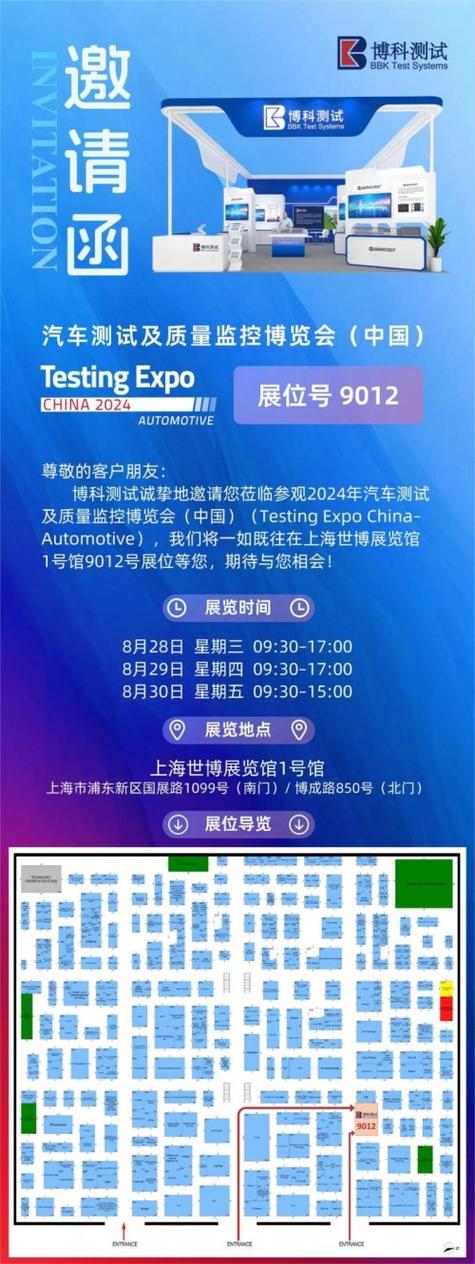 天际博科seo_2024济南女子半马启幕博科集团激情领跑 必应SEO 天际博科seo_2024济南女子半马启幕博科集团激情领跑 天际博科seo_2024济南女子半马启幕博科集团激情领跑 必应SEO