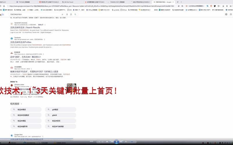 seo成就剖析_谷歌SEO效果若何考验教你从排名到用户行为数据逐个分析 网站建设公司 seo成就剖析_谷歌SEO效果若何考验教你从排名到用户行为数据逐个分析 seo成就剖析_谷歌SEO效果若何考验教你从排名到用户行为数据逐个分析 网站建设公司