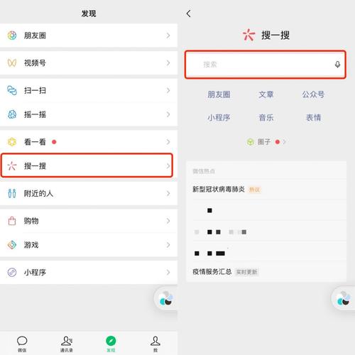 微信生态seo_微信SEO是什么微信SEO实战方法总结 SEO关键词 微信生态seo_微信SEO是什么微信SEO实战方法总结 微信生态seo_微信SEO是什么微信SEO实战方法总结 SEO关键词