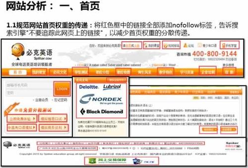 seo论坛海瑶_关键词优化海瑶SEO研究中央 神马SEO seo论坛海瑶_关键词优化海瑶SEO研究中央 seo论坛海瑶_关键词优化海瑶SEO研究中央 神马SEO