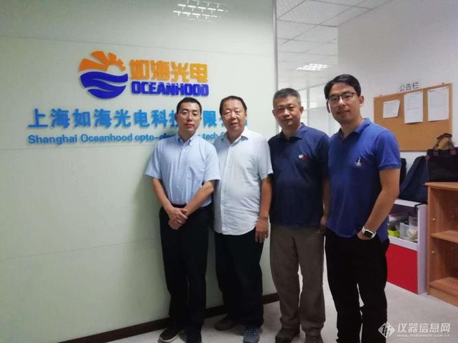 如海光电seo_如海光电于永爱让企业有肃静地活下去 必应SEO 如海光电seo_如海光电于永爱让企业有肃静地活下去 如海光电seo_如海光电于永爱让企业有肃静地活下去 必应SEO