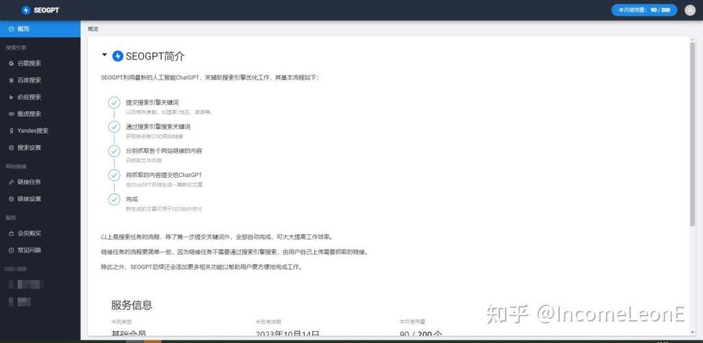 seo智能写作_深度进修技能与SEOAI撰稿与传统写作办法的比较与分析 搜狗SEO seo智能写作_深度进修技能与SEOAI撰稿与传统写作办法的比较与分析 seo智能写作_深度进修技能与SEOAI撰稿与传统写作办法的比较与分析 搜狗SEO