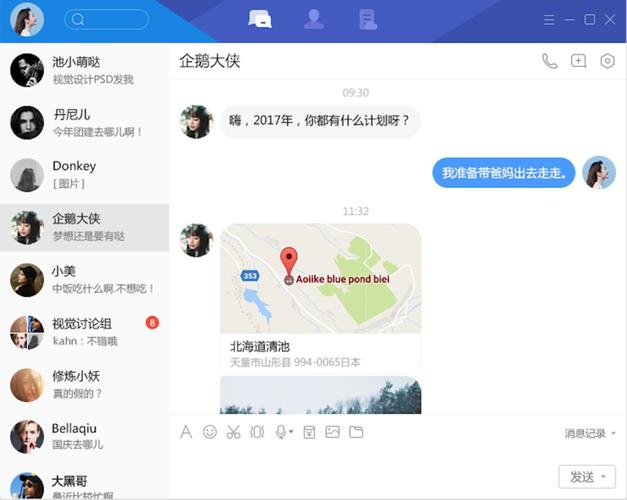 众安拉钩seo_左手微信右手QQ腾讯能否用社交撬动企业做事市场 SEO关键词 众安拉钩seo_左手微信右手QQ腾讯能否用社交撬动企业做事市场 众安拉钩seo_左手微信右手QQ腾讯能否用社交撬动企业做事市场 SEO关键词