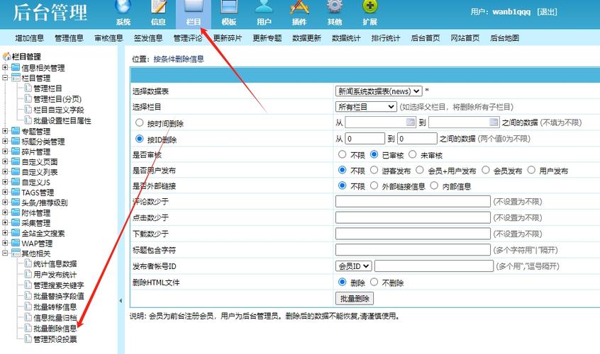 seo帝国建站_若何快速帝国建站一招即可解决详见图片 SEO关键词 seo帝国建站_若何快速帝国建站一招即可解决详见图片 seo帝国建站_若何快速帝国建站一招即可解决详见图片 SEO关键词