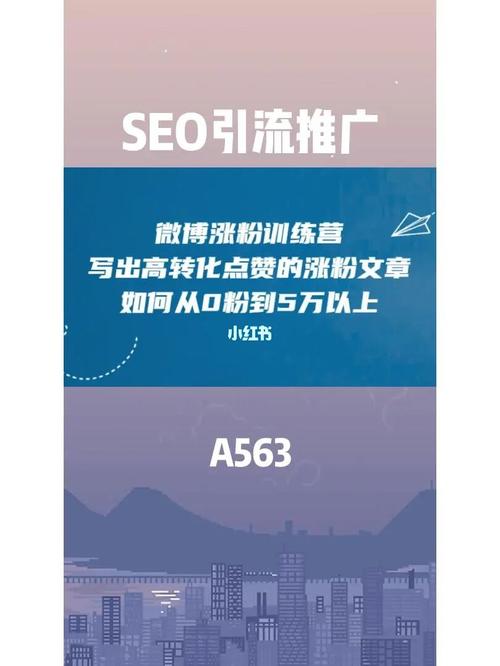 seo涨粉技能_借助微信SEO新手也可以轻松引流快速增粉 seo涨粉技能_借助微信SEO新手也可以轻松引流快速增粉 搜狗SEO