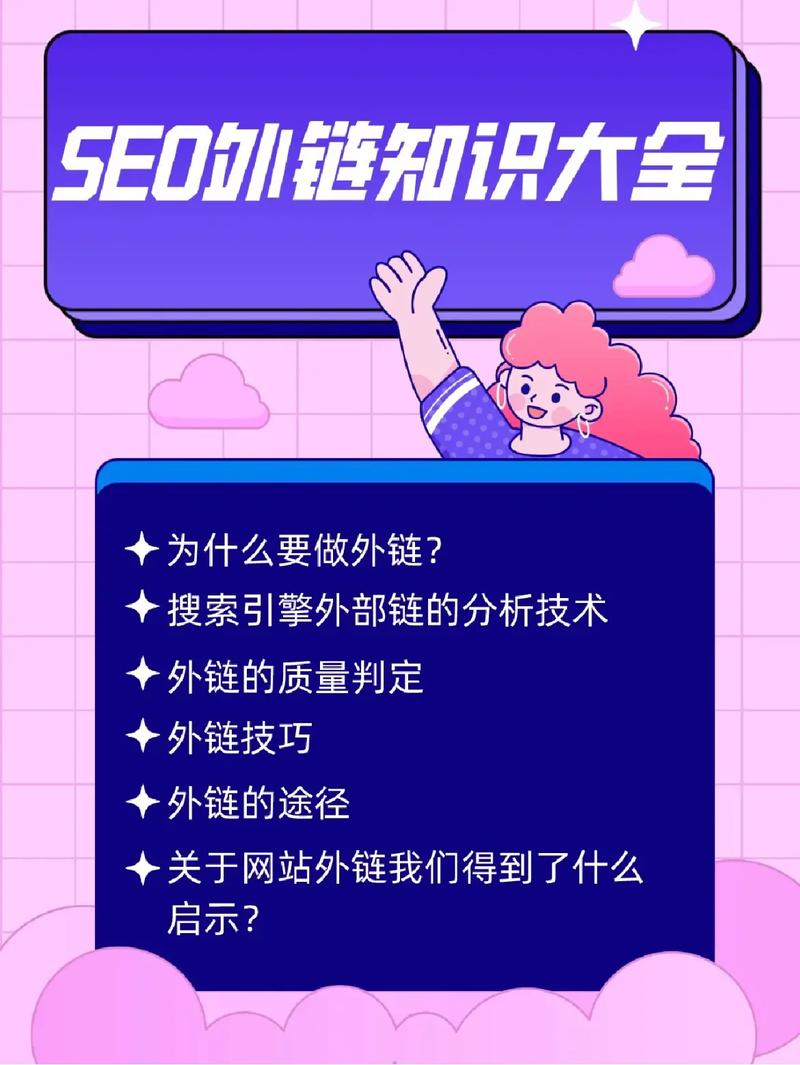 z爱视频seo_SEO大年夜师传授教化怎么吸引有价值的外链 SEO关键词 z爱视频seo_SEO大年夜师传授教化怎么吸引有价值的外链 z爱视频seo_SEO大年夜师传授教化怎么吸引有价值的外链 SEO关键词
