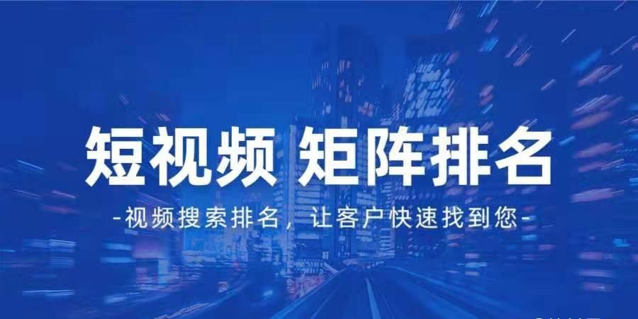 潍坊抖音seo_装修行业若何才能做好短视频宣传推广 潍坊抖音SEO 必应SEO 潍坊抖音seo_装修行业若何才能做好短视频宣传推广 潍坊抖音SEO 潍坊抖音seo_装修行业若何才能做好短视频宣传推广 潍坊抖音SEO 必应SEO