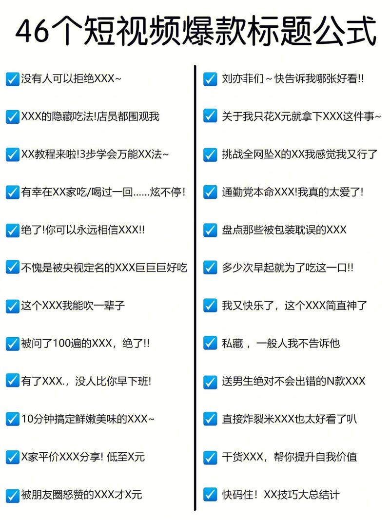 美妆seo题目_只需4步教你若何起好美妆类自媒体账号的文章标题简单易学 美妆seo题目_只需4步教你若何起好美妆类自媒体账号的文章标题简单易学 网站建设公司