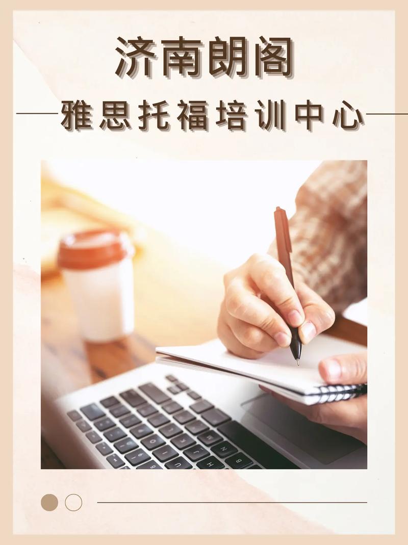 朗阁教导seo_雅思培训班 必应SEO 朗阁教导seo_雅思培训班 朗阁教导seo_雅思培训班 必应SEO