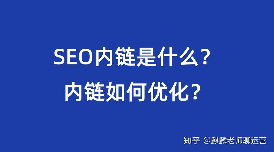 seo内链越少_SEO内链培植的15个技巧 神马SEO seo内链越少_SEO内链培植的15个技巧 seo内链越少_SEO内链培植的15个技巧 神马SEO