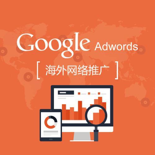 曾亮seo下载_外贸企业做不好谷歌推广的最重要原因 神马SEO 曾亮seo下载_外贸企业做不好谷歌推广的最重要原因 曾亮seo下载_外贸企业做不好谷歌推广的最重要原因 神马SEO