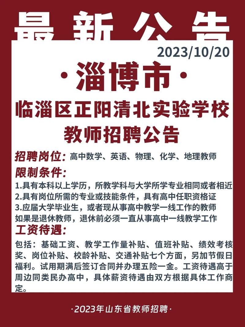 临淄seo推广_青鸟计划临淄区线上招聘第一波上百个好岗位在等你 神马SEO 临淄seo推广_青鸟计划临淄区线上招聘第一波上百个好岗位在等你 临淄seo推广_青鸟计划临淄区线上招聘第一波上百个好岗位在等你 神马SEO