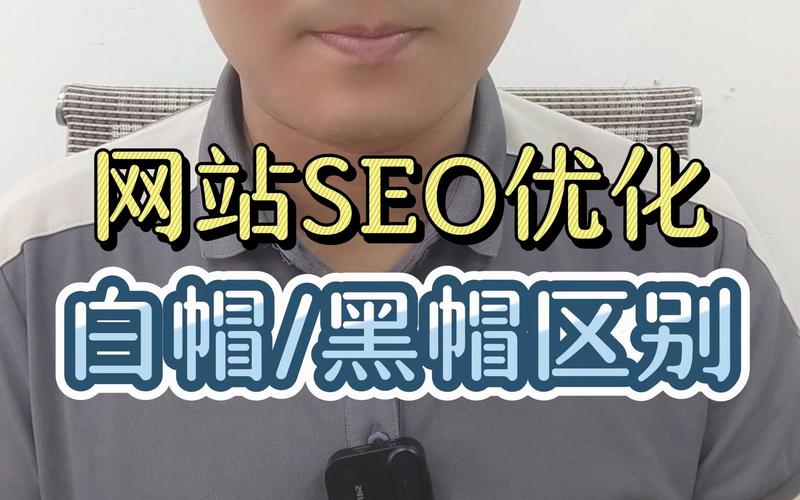 seo黑帽评测_SEO大年夜揭秘黑帽VS白帽你选谁 seo黑帽评测_SEO大年夜揭秘黑帽VS白帽你选谁 SEO关键词