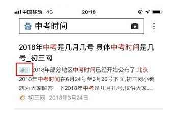 宜昌seo获客_浅谈为什么你的熊掌号原创保护申请被拒小小教室seo教程 百度SEO 宜昌seo获客_浅谈为什么你的熊掌号原创保护申请被拒小小教室seo教程 宜昌seo获客_浅谈为什么你的熊掌号原创保护申请被拒小小教室seo教程 百度SEO