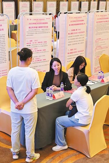 通州电商seo_通州女性专场收集招聘会来啦38多家企业月薪最高5万 百度SEO 通州电商seo_通州女性专场收集招聘会来啦38多家企业月薪最高5万 通州电商seo_通州女性专场收集招聘会来啦38多家企业月薪最高5万 百度SEO