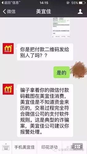 黑帽seo圈套_提前还款反受愚小心这类扫码骗局300多人已中招 百度SEO 黑帽seo圈套_提前还款反受愚小心这类扫码骗局300多人已中招 黑帽seo圈套_提前还款反受愚小心这类扫码骗局300多人已中招 百度SEO