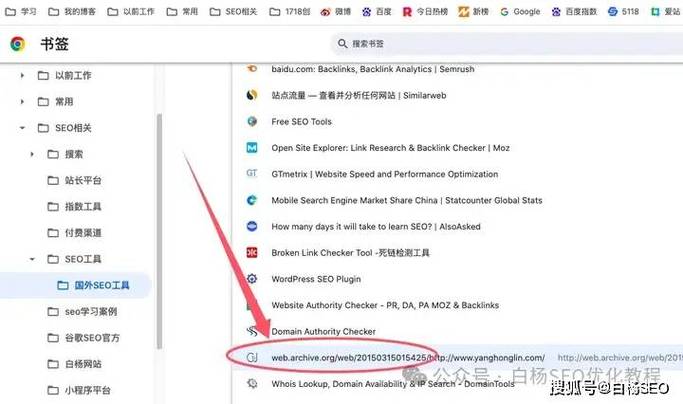 抖音seo名人_白杨SEO12年前参加全球站终年夜会文章感想沾染跟上时代分享赢世界 抖音seo名人_白杨SEO12年前参加全球站终年夜会文章感想沾染跟上时代分享赢世界 百度SEO