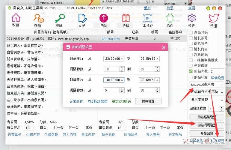 贴吧帖子seo_掌握这些办法贴吧发帖引流易如反掌 贴吧帖子seo_掌握这些办法贴吧发帖引流易如反掌 百度SEO