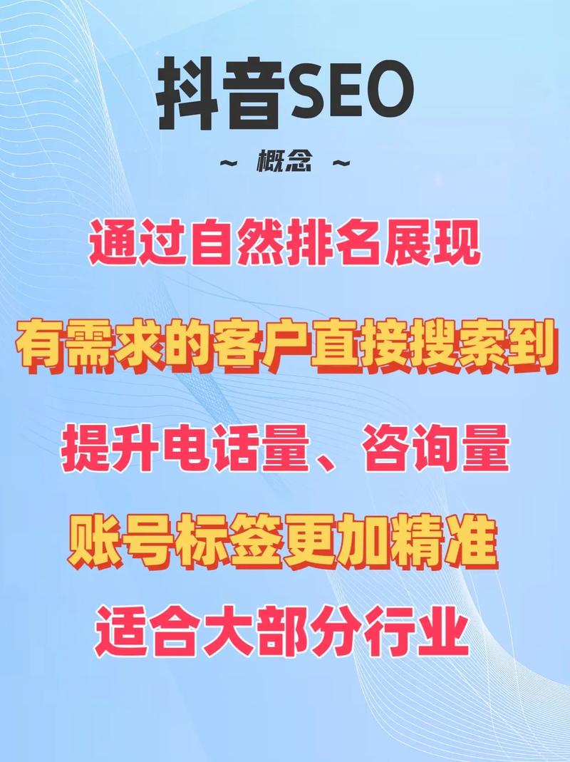 seo底层排名_抖音搜索SEO底层逻辑是什么 神马SEO seo底层排名_抖音搜索SEO底层逻辑是什么 seo底层排名_抖音搜索SEO底层逻辑是什么 神马SEO