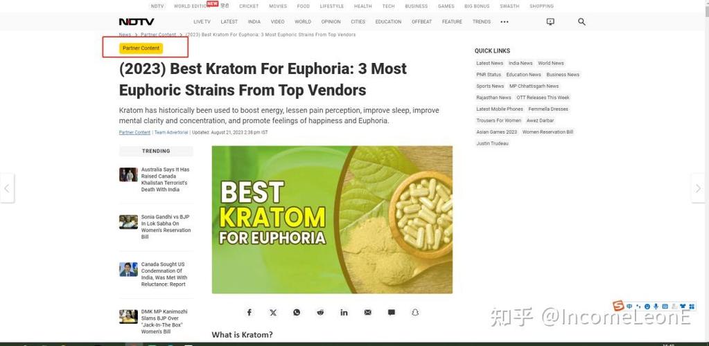 seo的黑科技_迅速提升亚马逊新产品排名的5个黑科技你掌握几个 搜狗SEO seo的黑科技_迅速提升亚马逊新产品排名的5个黑科技你掌握几个 seo的黑科技_迅速提升亚马逊新产品排名的5个黑科技你掌握几个 搜狗SEO
