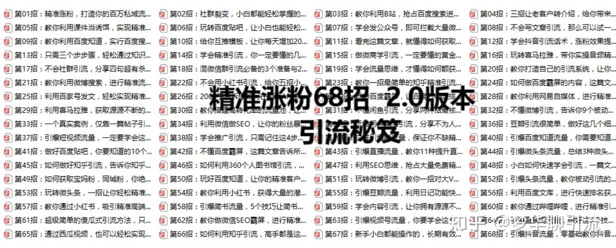 肇庆微商seo_收集诱骗中损失最大年夜的居然是00后肇庆这场活动教你若何见招拆招 SEO关键词 肇庆微商seo_收集诱骗中损失最大年夜的居然是00后肇庆这场活动教你若何见招拆招 肇庆微商seo_收集诱骗中损失最大年夜的居然是00后肇庆这场活动教你若何见招拆招 SEO关键词