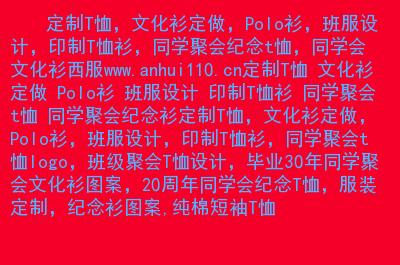 seo班服文章_外贸自力站网页精彩范例关于我们若何设计才能更出彩 百度SEO seo班服文章_外贸自力站网页精彩范例关于我们若何设计才能更出彩 seo班服文章_外贸自力站网页精彩范例关于我们若何设计才能更出彩 百度SEO