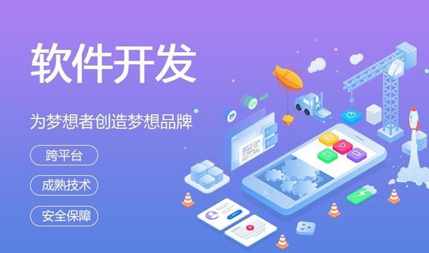 app公司发展_app公司是做什么的。 网站建设公司 app公司发展_app公司是做什么的。 app公司发展_app公司是做什么的。 网站建设公司