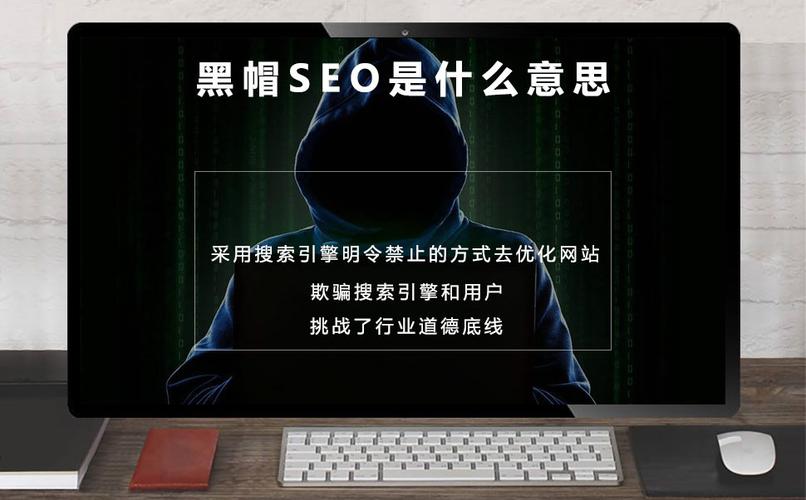 seo黑帽预警_SEO黑帽技能以及处罚后果 网站建设公司 seo黑帽预警_SEO黑帽技能以及处罚后果 seo黑帽预警_SEO黑帽技能以及处罚后果 网站建设公司