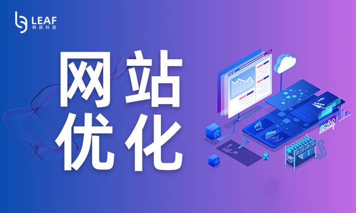 seo功效设计_5个影响SEO的网页功能设计 神马SEO seo功效设计_5个影响SEO的网页功能设计 seo功效设计_5个影响SEO的网页功能设计 神马SEO