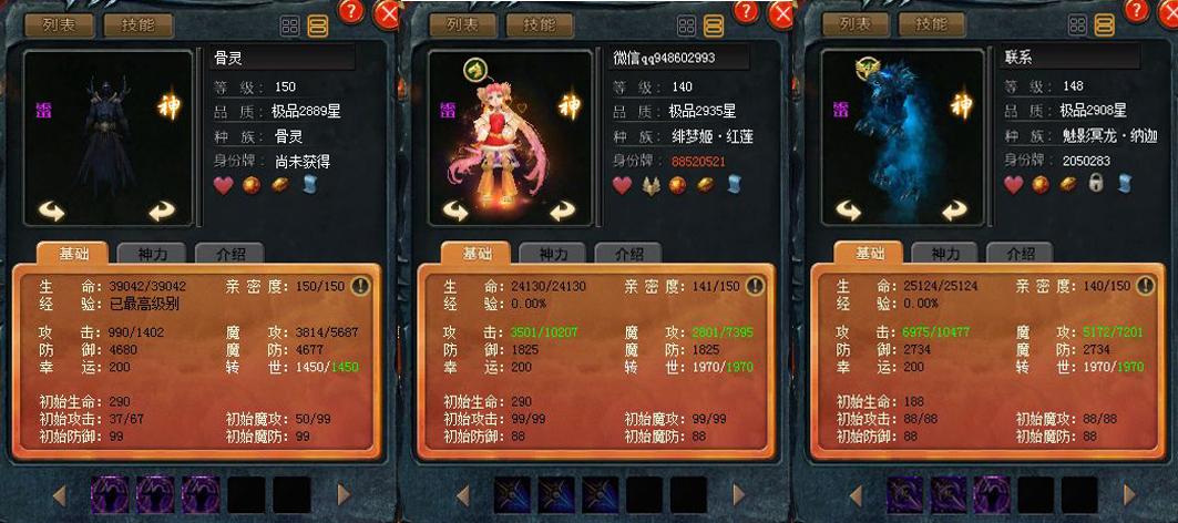 魔域私服seo_4人团队造孽开设魔域私服取利涉案金额竟高达1260万余元 SEO关键词 魔域私服seo_4人团队造孽开设魔域私服取利涉案金额竟高达1260万余元 魔域私服seo_4人团队造孽开设魔域私服取利涉案金额竟高达1260万余元 SEO关键词