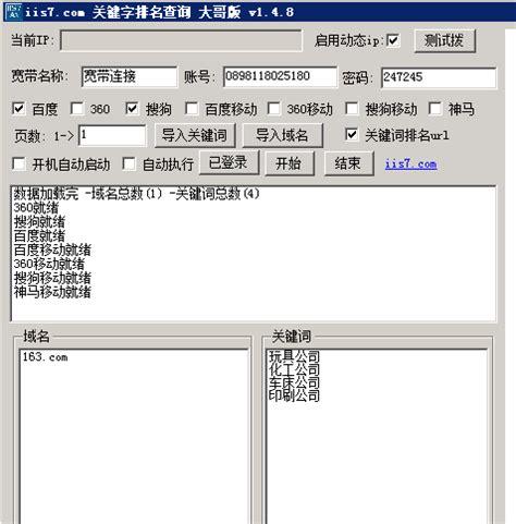 青桐seo网站_解析网站被镜像的解决方法 网站建设公司 青桐seo网站_解析网站被镜像的解决方法 青桐seo网站_解析网站被镜像的解决方法 网站建设公司