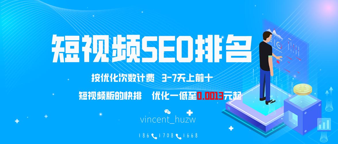 宝安抖音seo_深圳抖音seo关键词排名优化公司哪家好抖音SEO推广费用若干钱 SEO关键词 宝安抖音seo_深圳抖音seo关键词排名优化公司哪家好抖音SEO推广费用若干钱 宝安抖音seo_深圳抖音seo关键词排名优化公司哪家好抖音SEO推广费用若干钱 SEO关键词