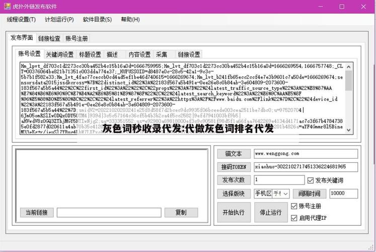 外推seo代发_谷歌外推关键词代发 搜狗SEO 外推seo代发_谷歌外推关键词代发 外推seo代发_谷歌外推关键词代发 搜狗SEO